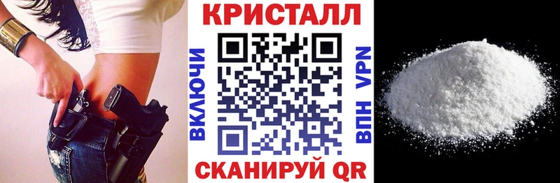 Амфетамин 97%  Холмск 