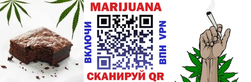 Canna-Cookies марихуана  Холмск 