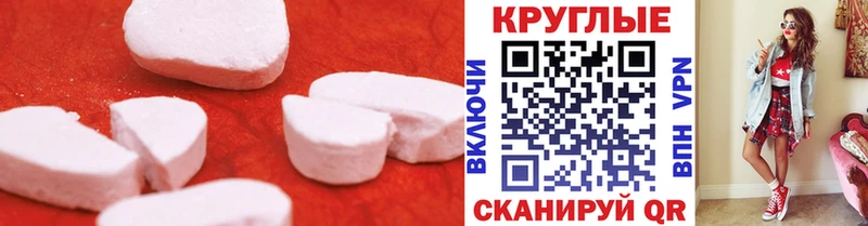 Экстази DUBAI  как найти наркотики  Холмск 