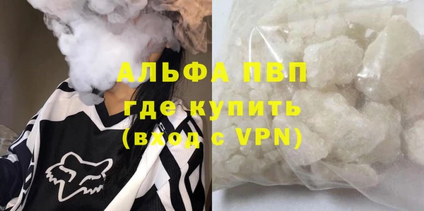 Альфа ПВП Баксан