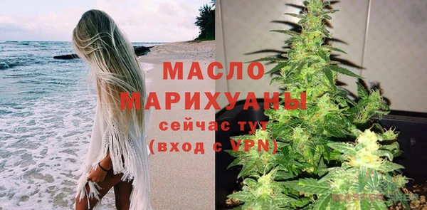MDMA Premium VHQ Пролетарск
