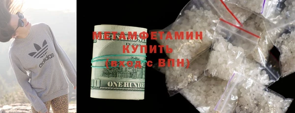 мефедрон VHQ Аркадак