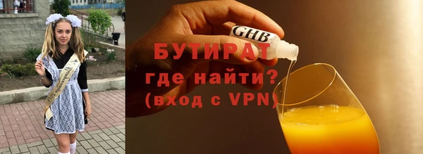 мефедрон VHQ Аркадак