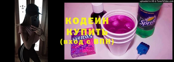 бутират Армянск
