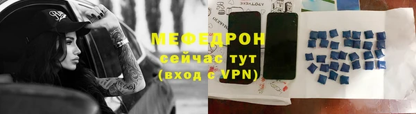 мефедрон VHQ Аркадак