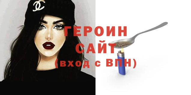 спайс Покров