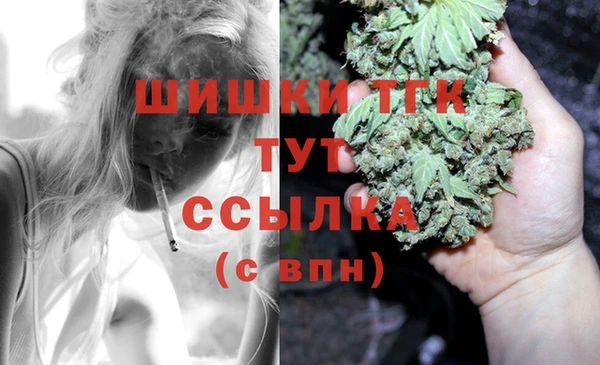 мефедрон VHQ Аркадак