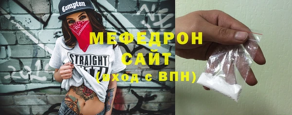 крисы Покачи