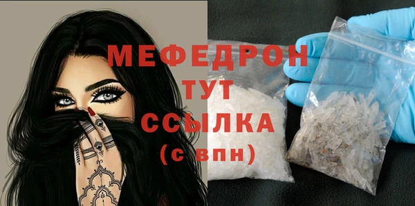 бошки Балабаново
