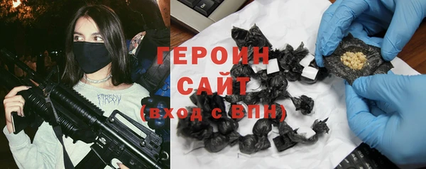 эйфоретик Покровск