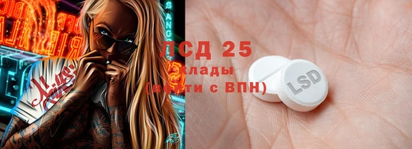 бутират Армянск