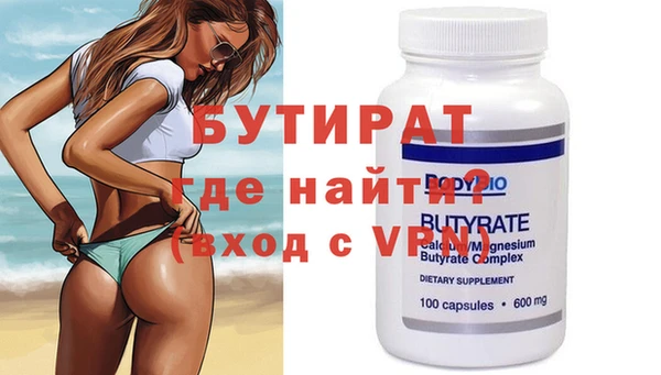 MDMA Premium VHQ Пролетарск