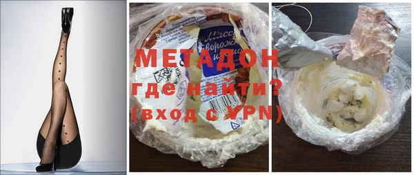бутират Армянск