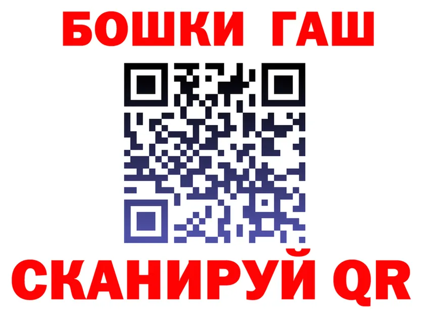 ГАШ Изолятор ТОР площадка МЕГА Холмск