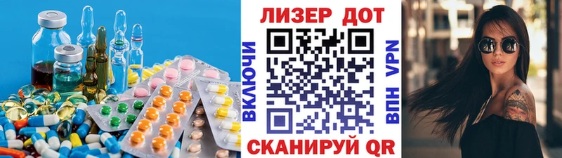 даркнет сайт  Холмск  кракен вход  Лсд 25 экстази кислота 