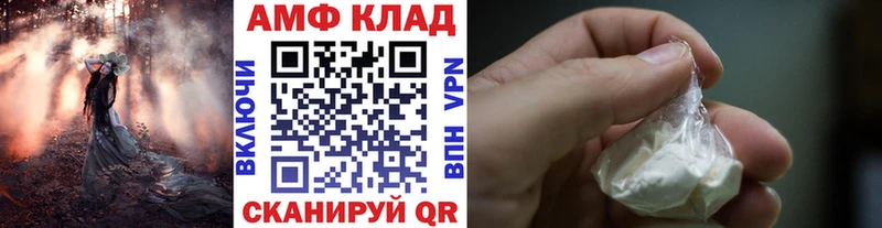 Метамфетамин винт Холмск