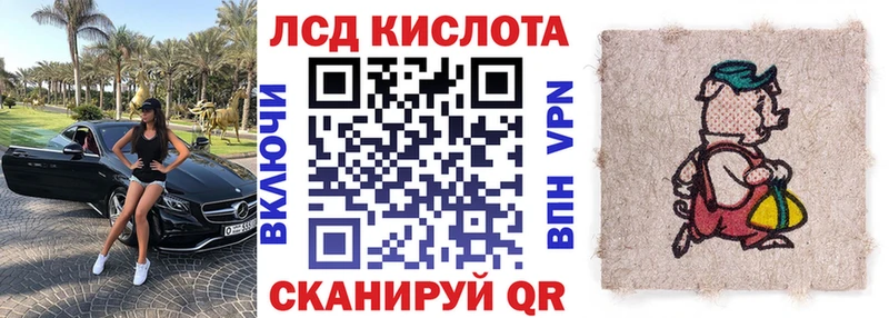 Марки NBOMe 1,5мг  Холмск 