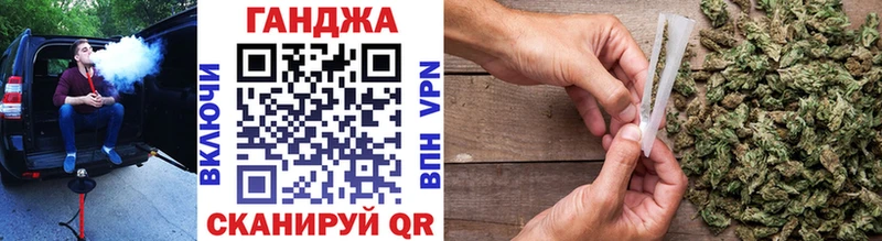 Марихуана Bruce Banner  Холмск 